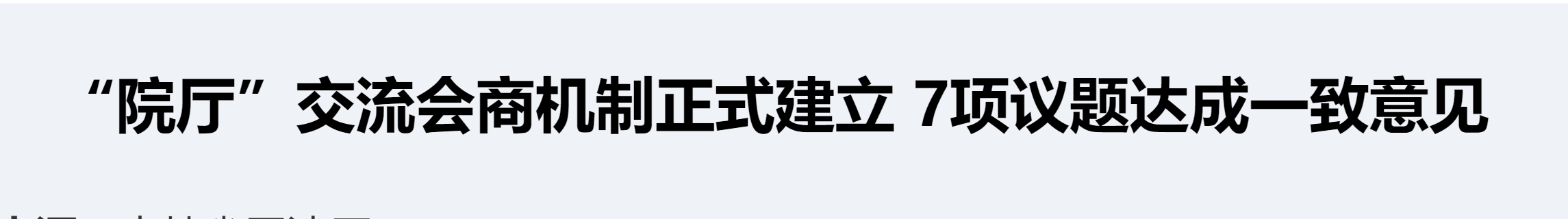 微信截图_20241219160203.png