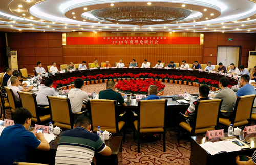 6与会代表研讨交流、畅所欲言