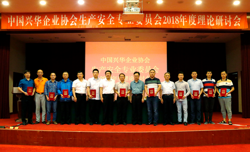 7获奖论文代表领奖