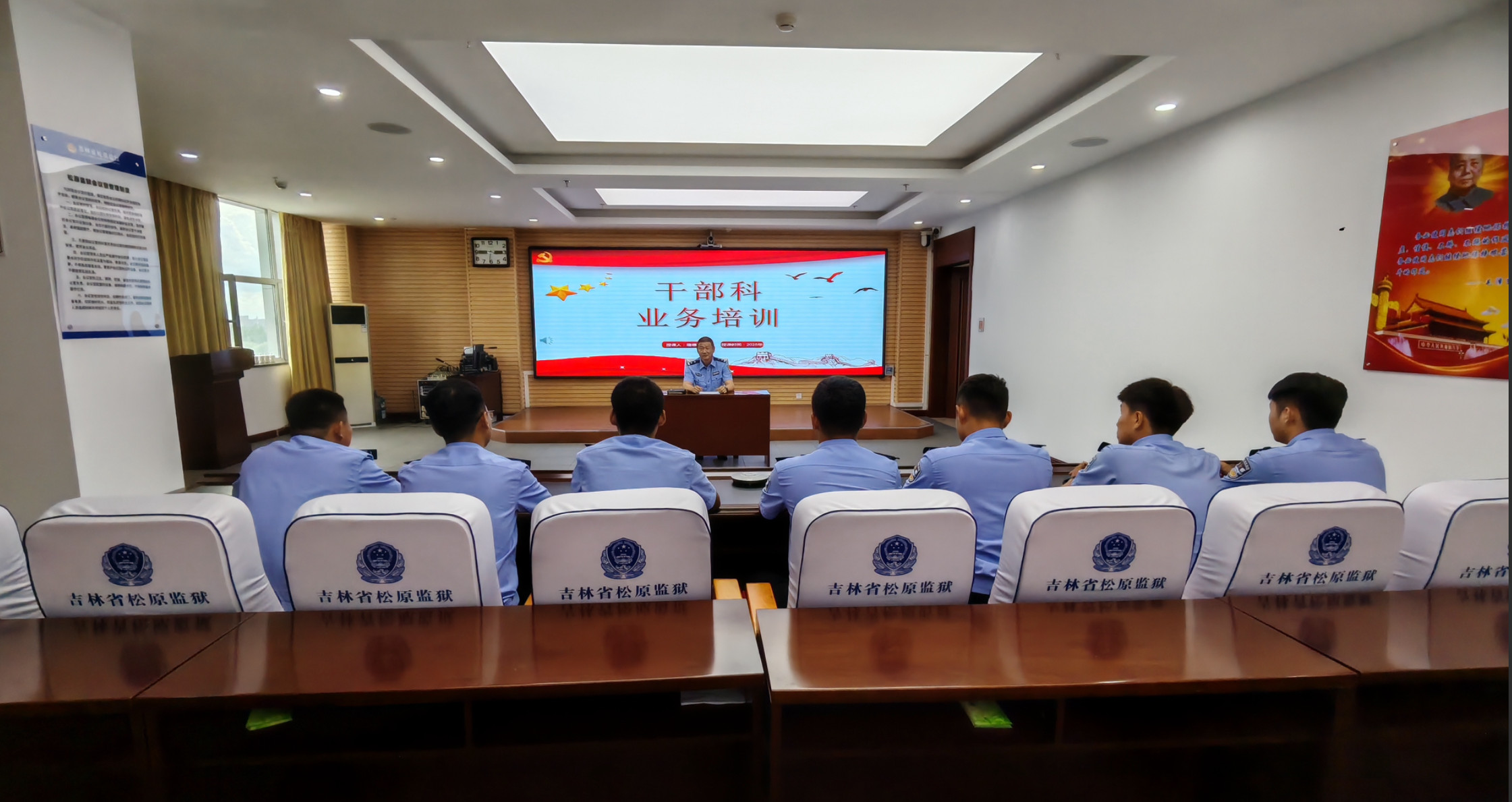 松原监狱新入职民警培训赋能新程1.jpg